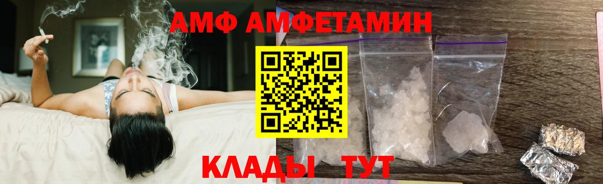 Лобня  АМФ  Вход с VPN  АМФ 98% 