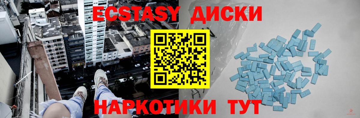 Лобня  дарк нет какой сайт  Вход с VPN  Ecstasy таблы  MEGA зеркало 