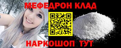 кокаин премиум Бугуруслан
