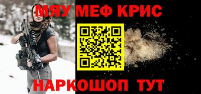 кокаин премиум Бугуруслан