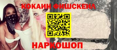 круглые Будённовск