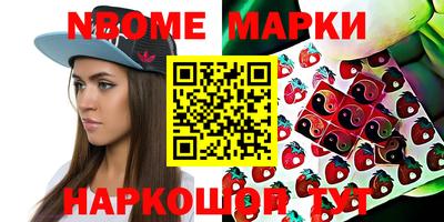 круглые Будённовск