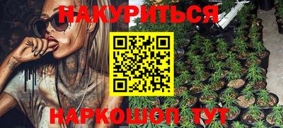 кокаин премиум Бугуруслан