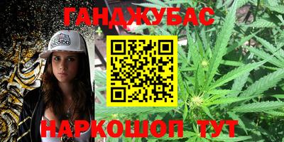 кокаин премиум Бугуруслан