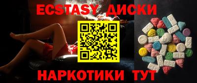 MDMA Premium VHQ Бузулук