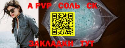 круглые Будённовск