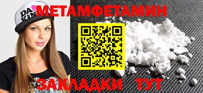 MDMA Premium VHQ Бузулук
