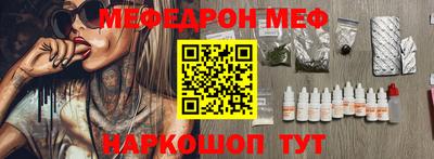 кокаин премиум Бугуруслан