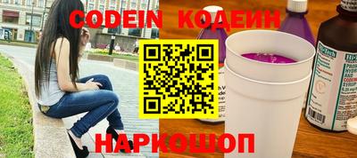 круглые Будённовск
