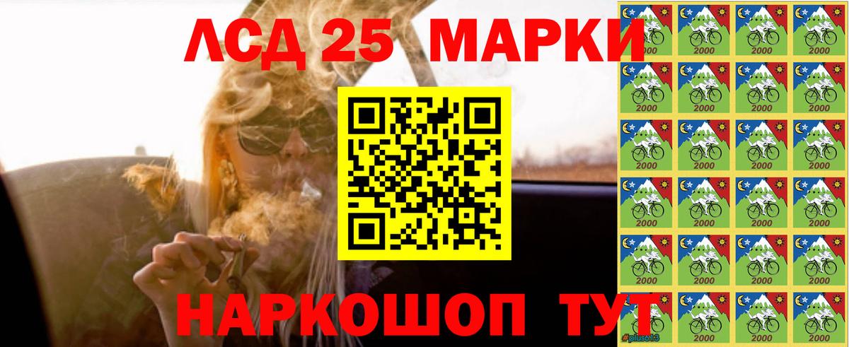 Лсд 25 экстази ecstasy  LSD-25 экстази кислота  Лобня  Вход с VPN 