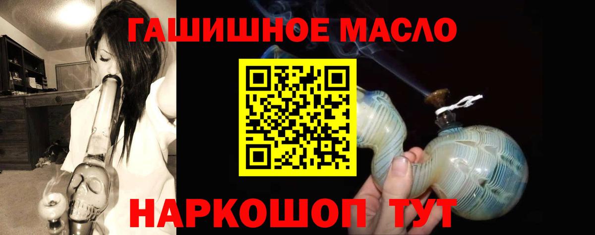 Дистиллят ТГК вейп  Вход с VPN  Лобня 