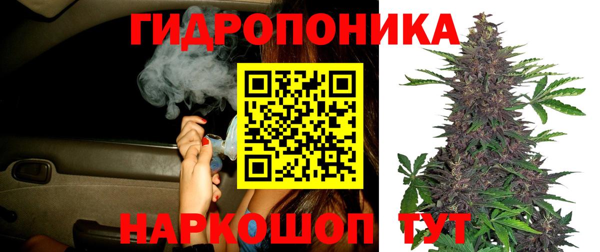 Марихуана AK-47  Бошки марихуана LSD WEED  Лобня  Марихуана конопля  Вход с VPN 